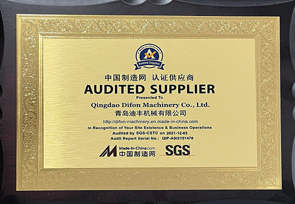 中国制造网认证供应商