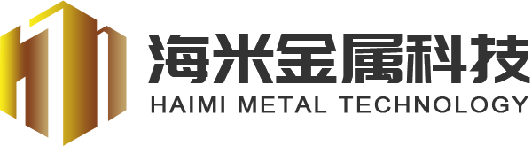 海米金屬