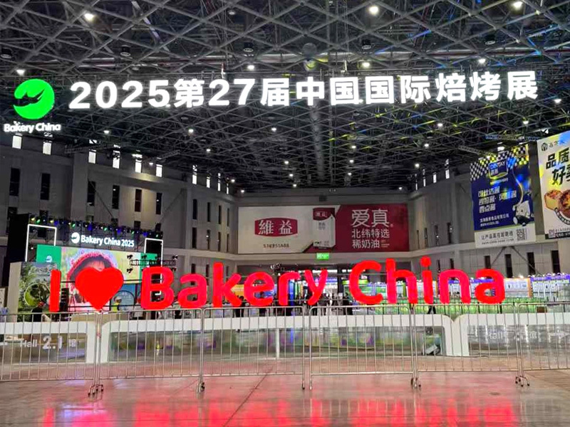 The 27th China International Bakery Exhibition in 2025