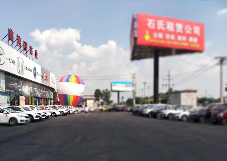 公司外景