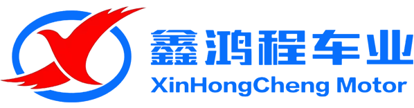 广汉鑫鸿程汽车销售有限公司