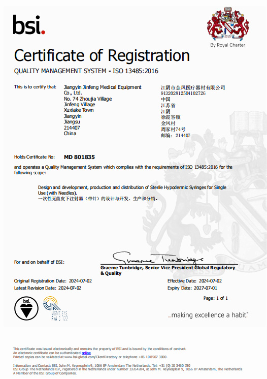 ISO 13485 certificate