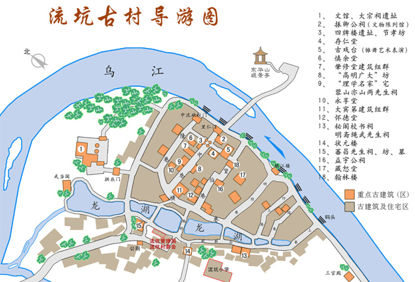 流坑古村导游图
