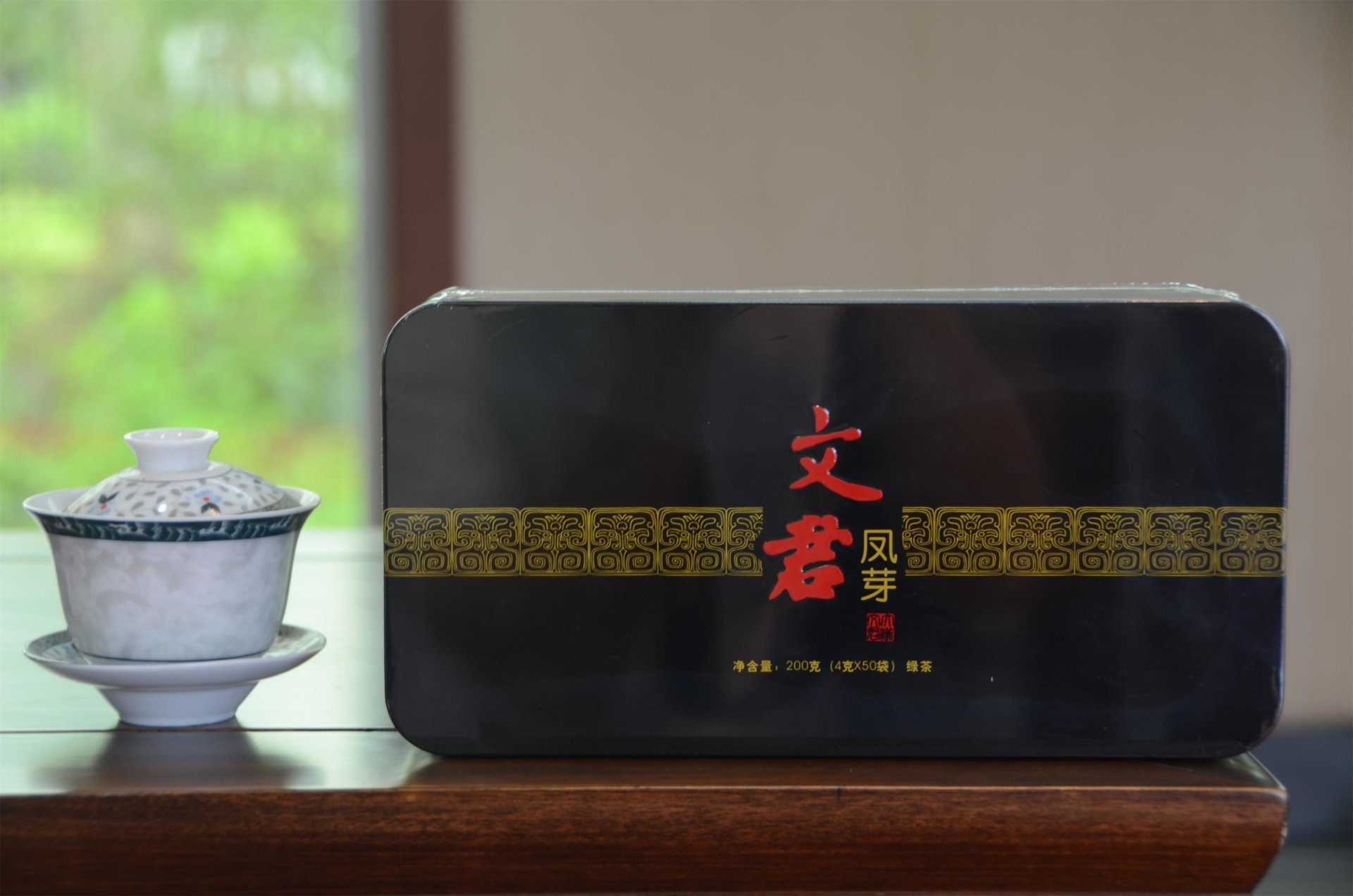 200g文君凤芽铁盒
