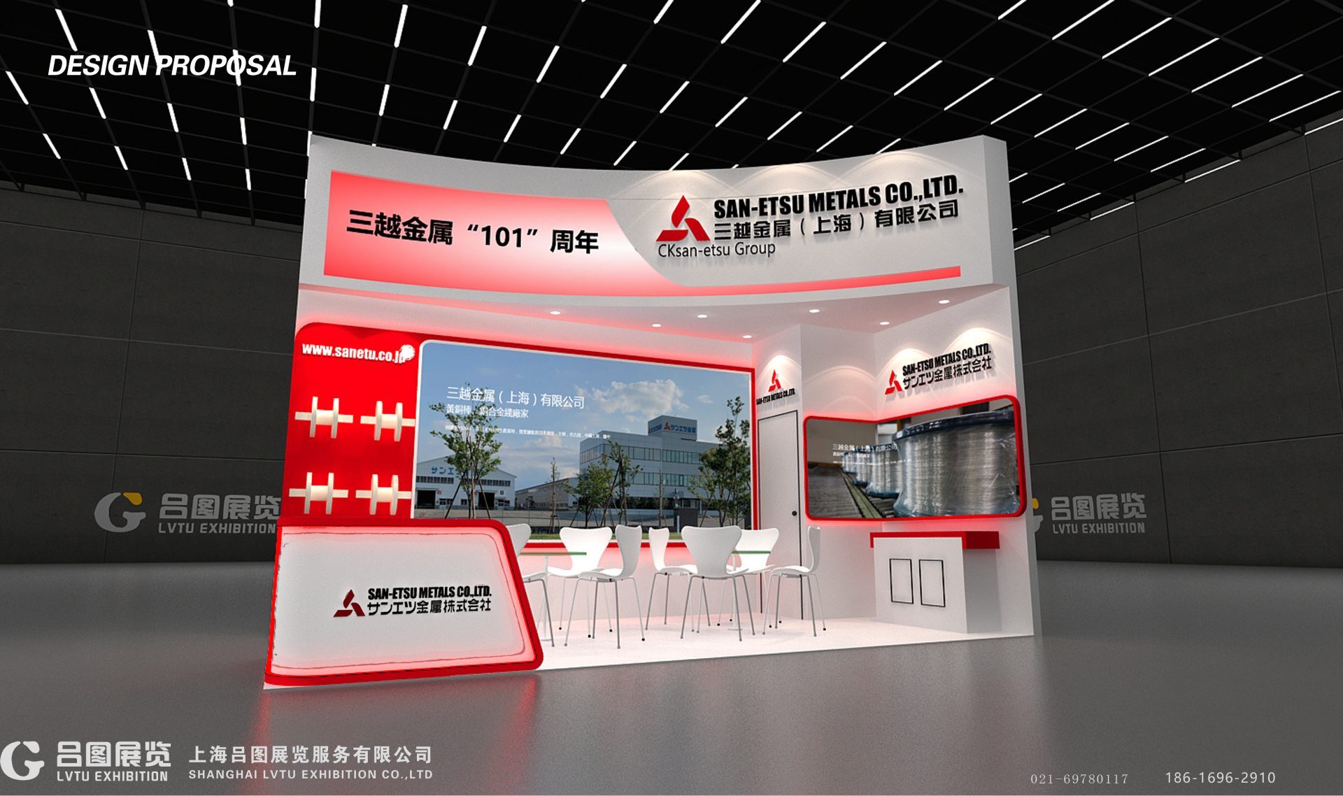 2024年慕尼黑上海电子展