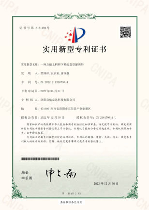 实用专利