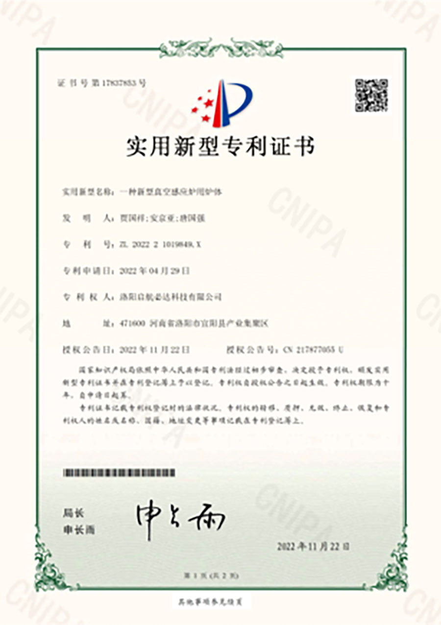实用专利