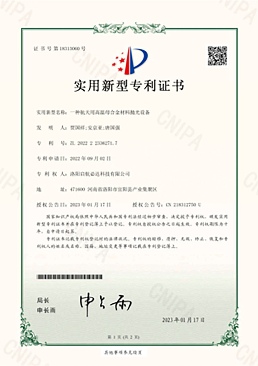 实用专利