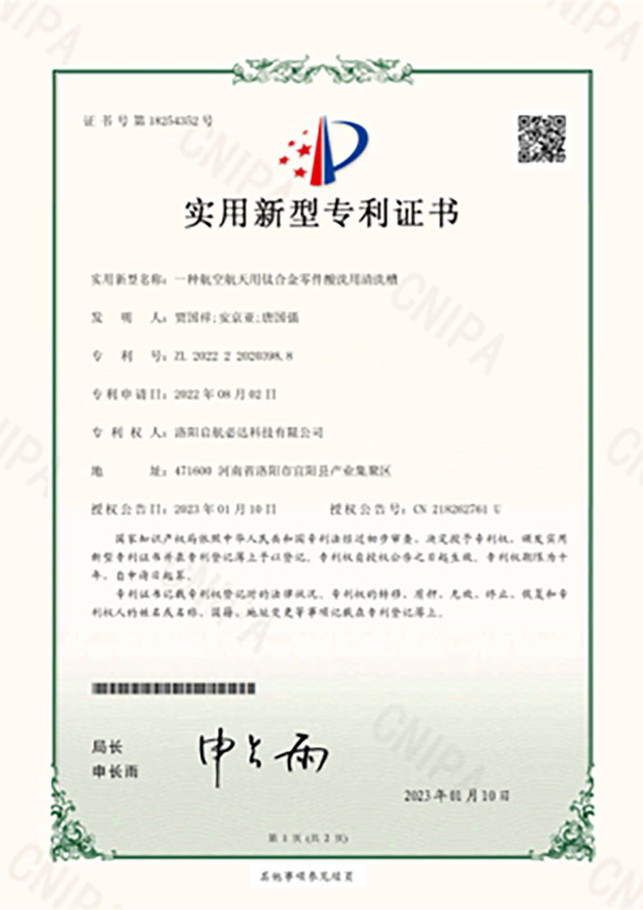 实用专利