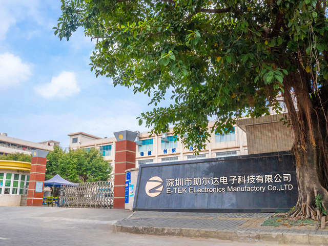 公司展示