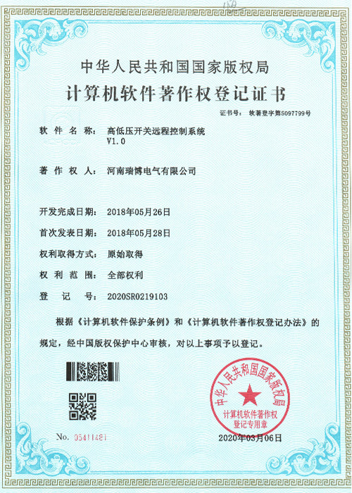 專利證書 專利證書