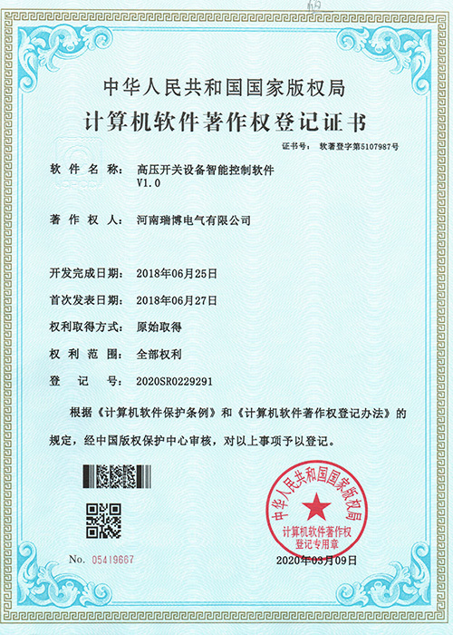 專利證書 專利證書