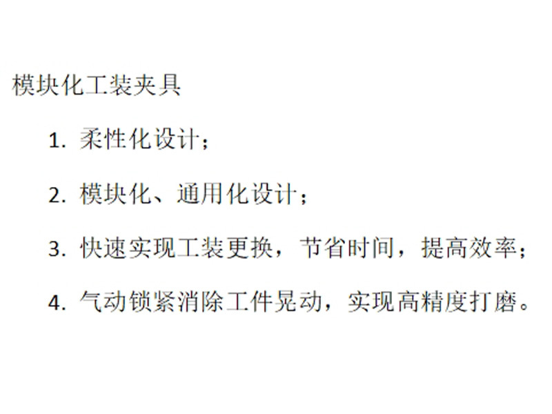大型铸件打磨去毛刺设备NM1000/200-II-2A