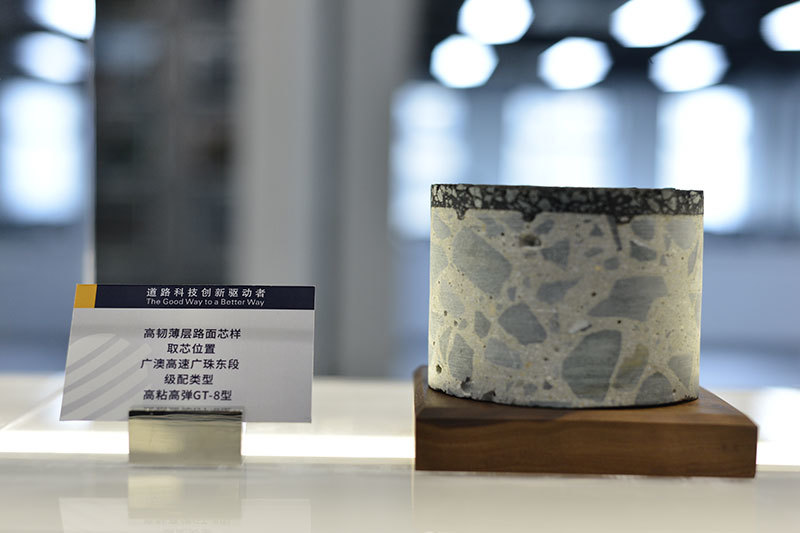 高韧薄层路面芯样 高韧薄层路面芯样