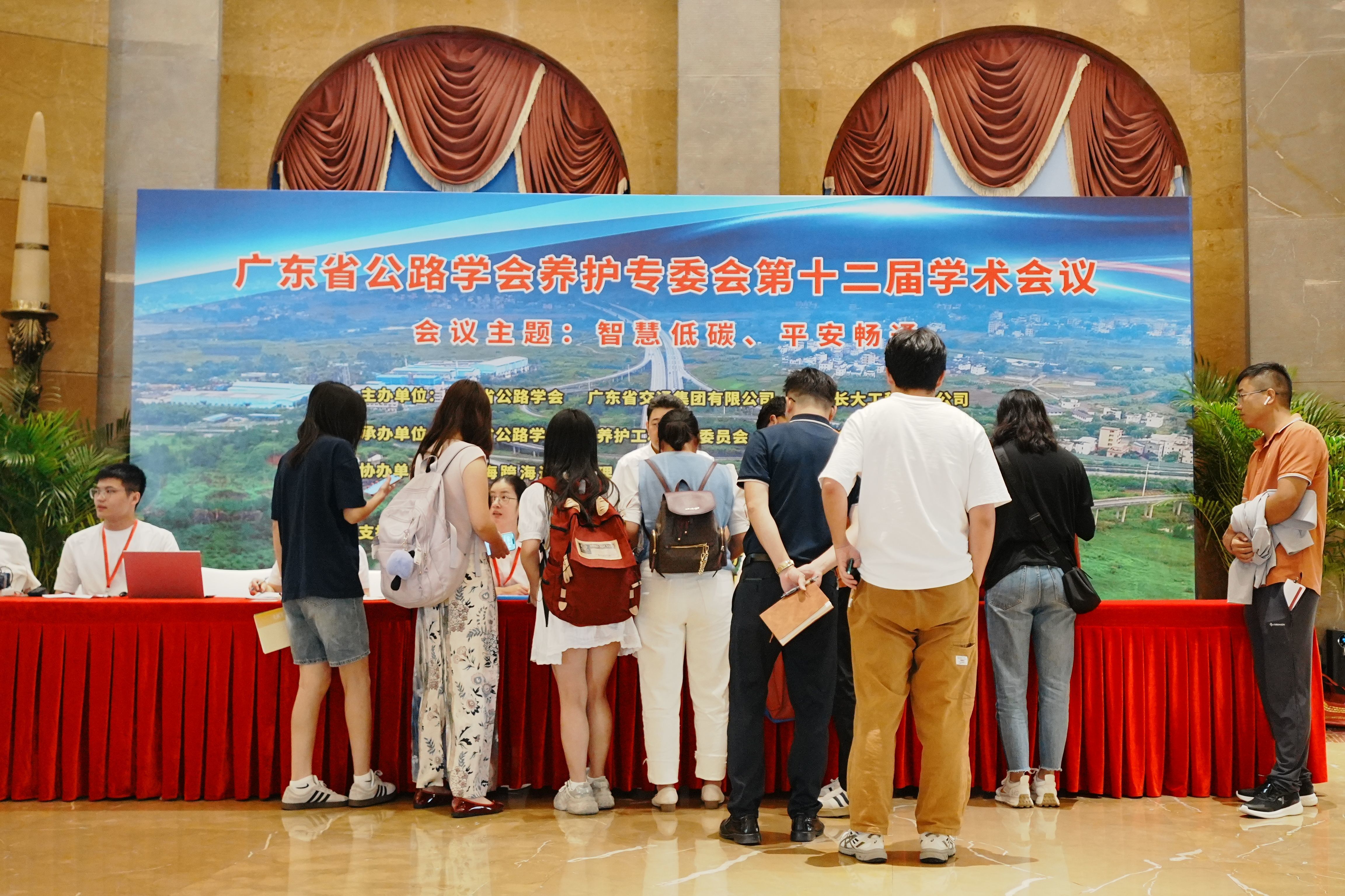 华运通达协办广东省公路学会养护专委会第十二届学术会议，共绘智慧低碳道路建养新蓝图