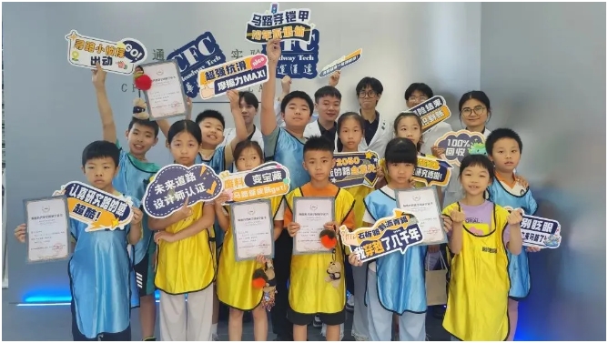 产教融合赋能科普创新 | 华南理工-华运通达联合沥青实验室研学活动圆满结束