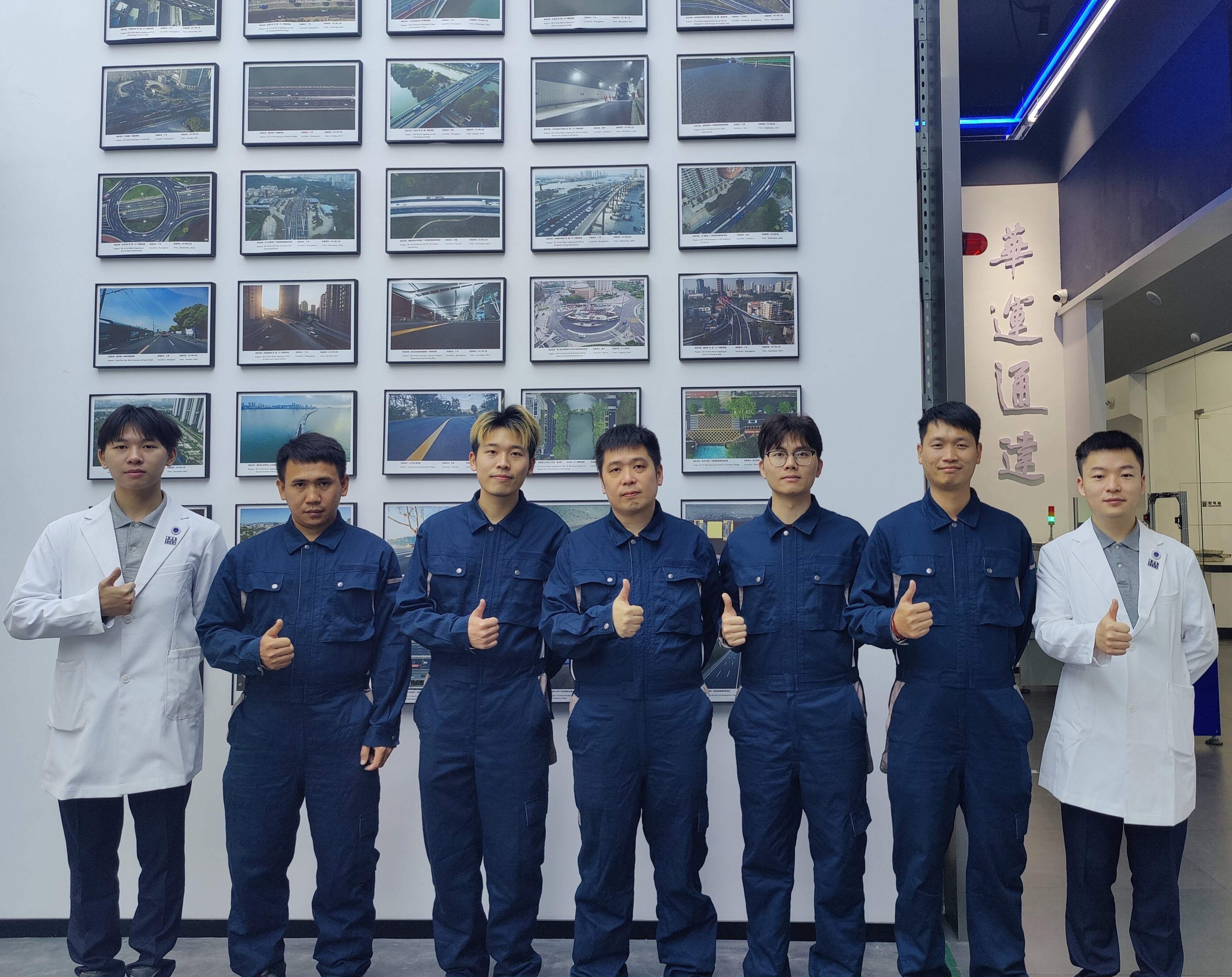 华南理工-华运通达沥青材料联合实验室完成首批澳门同行研学交流