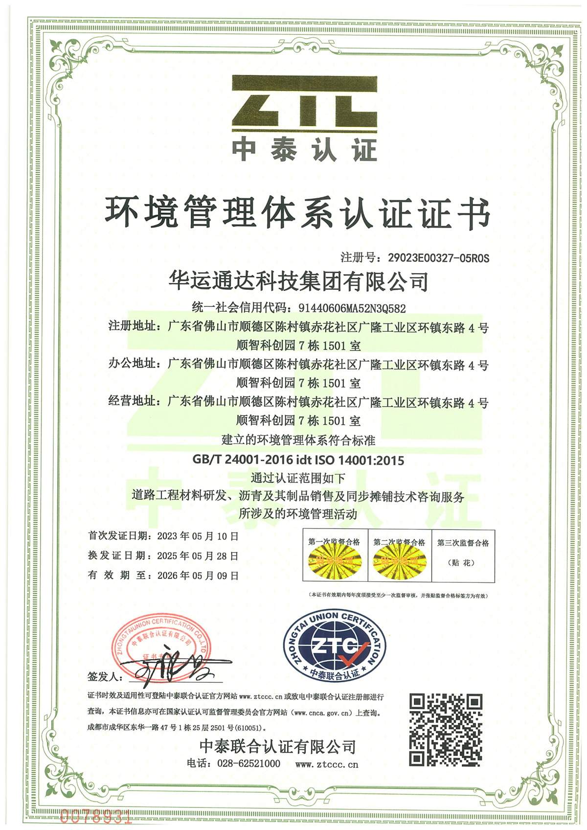 图片名称
