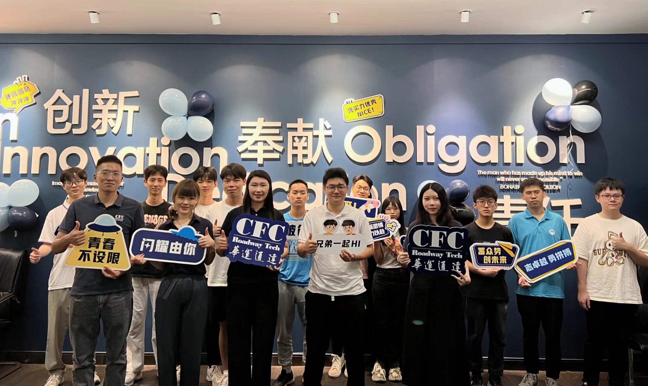 共谋产学研发展新路径 | 华运通达与华南理工大学、澳门大学开展就业座谈会