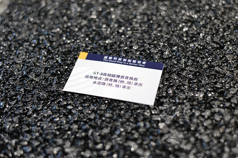 高韧薄层路面芯样 高韧薄层路面芯样