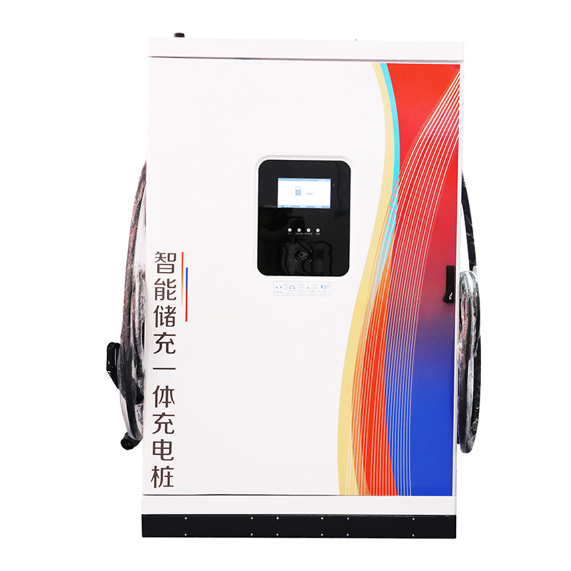 Intelligent Storage Integrated Charging Pile