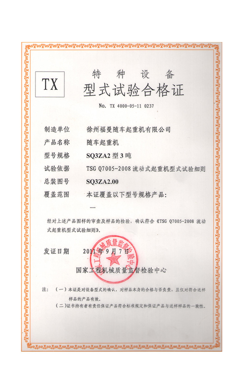 圖片名稱 圖片名稱