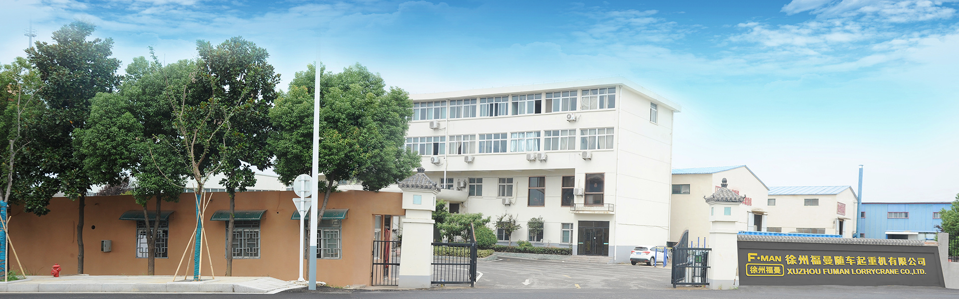 COMPANY PROFILE