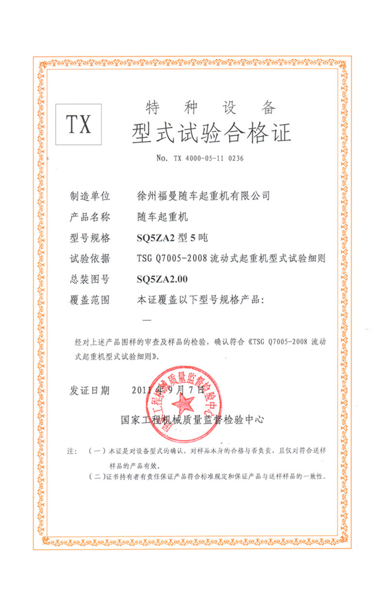 圖片名稱 圖片名稱