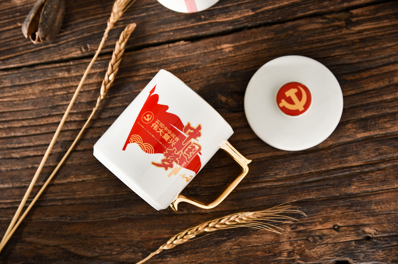中華蓋杯