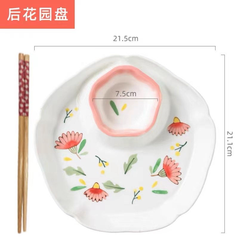 餃子盤