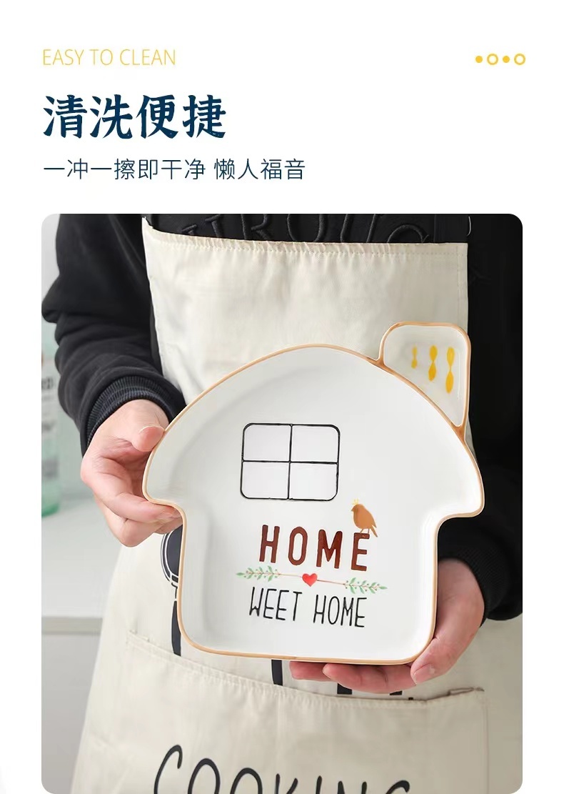 餃子盤