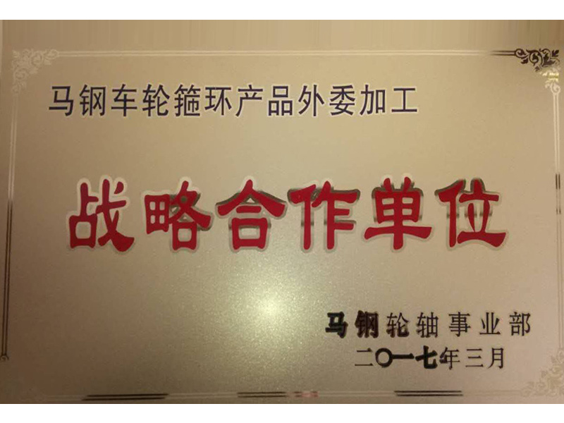 Strategic cooperation unit