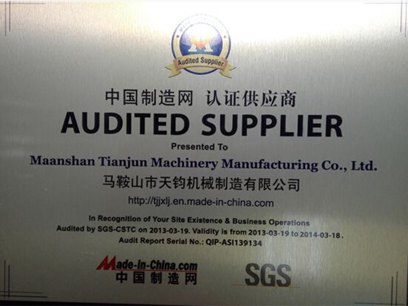 AUDITED SUPPLIER