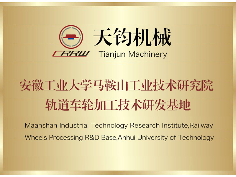 Tianjun Machinery