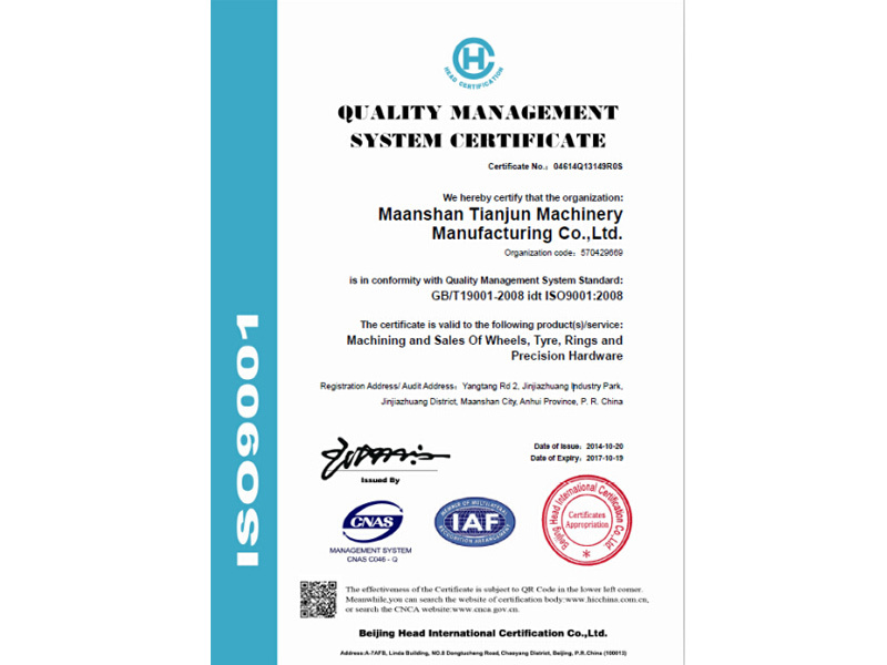 ISO9001