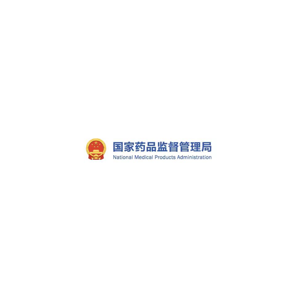 国家药监局关于化学原料药再注册管理等有关事项的公告（2023年第129号）