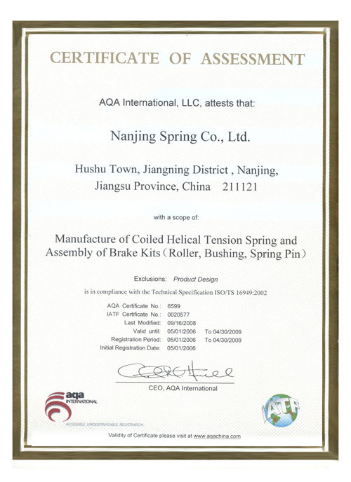 AQA Quality Certification (UK) AQA Quality Certification (UK)