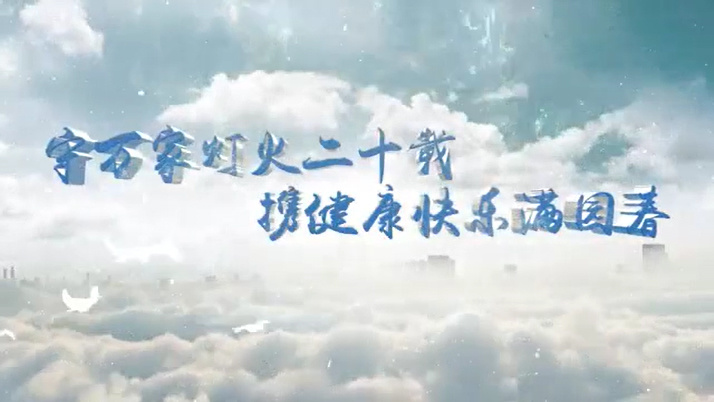 视频标题 视频标题