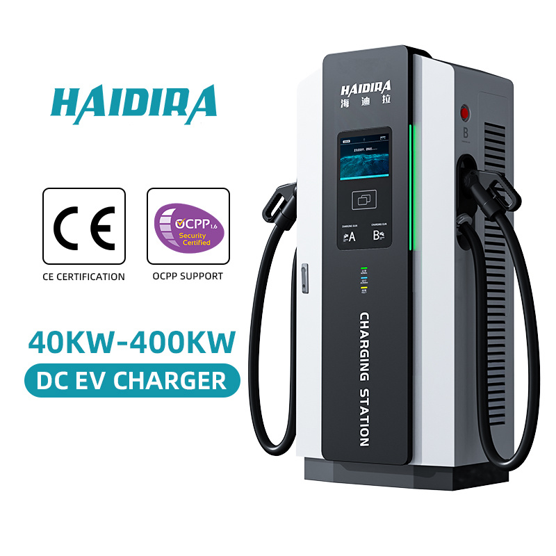 HAIDIRA Commercial Fast DC Charging Station