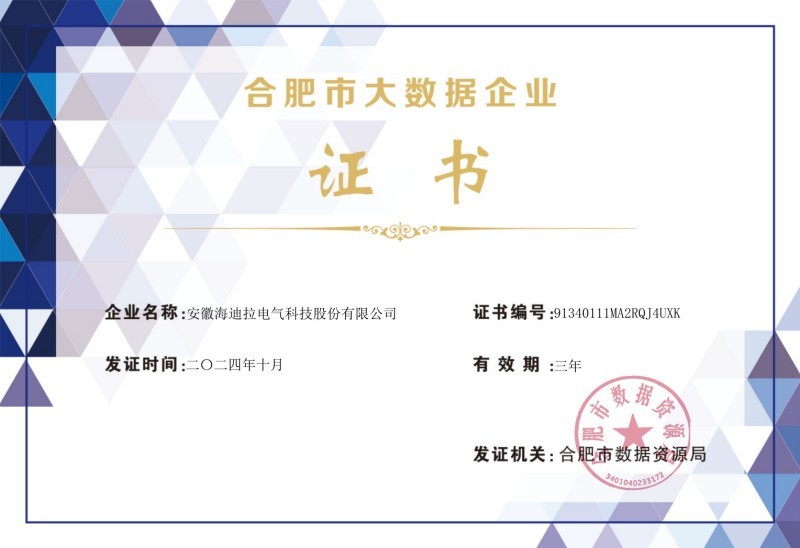 Big Data Certificate Big Data Certificate