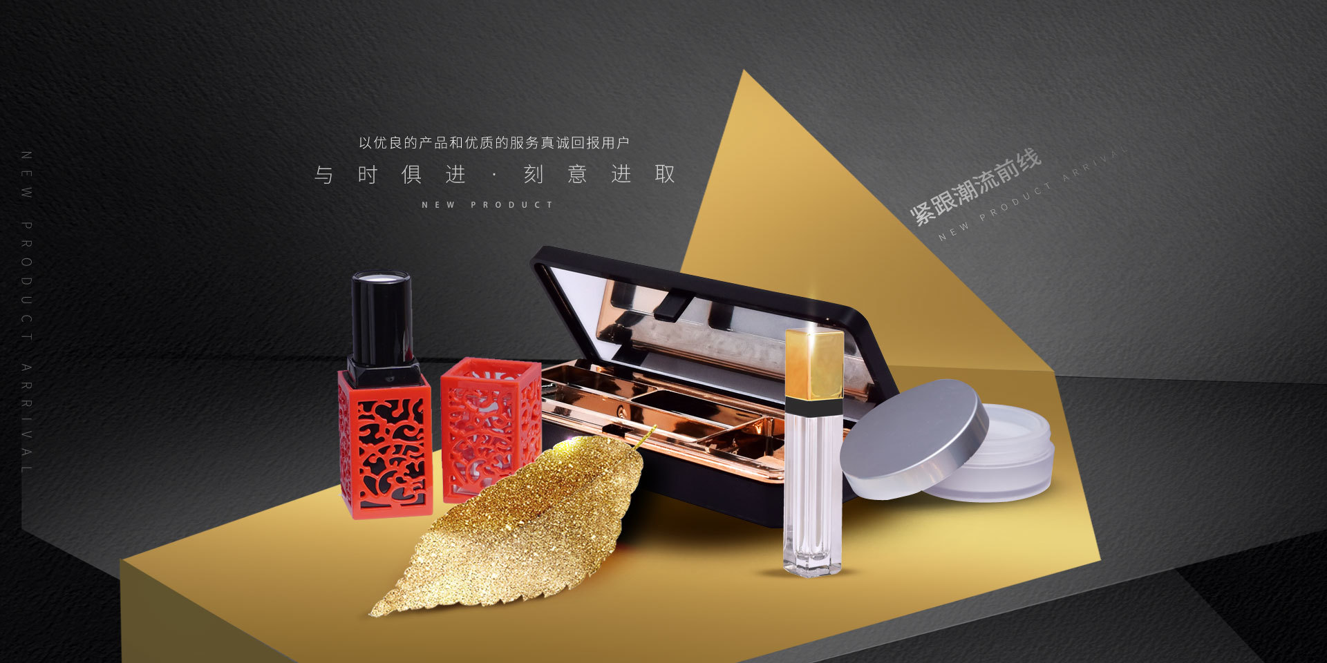 品質(zhì)