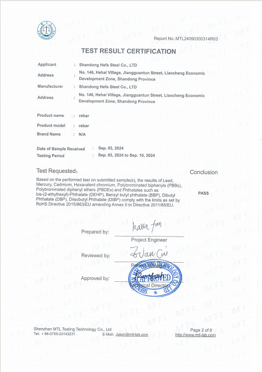 TEST RESULT CERTIFICATION5