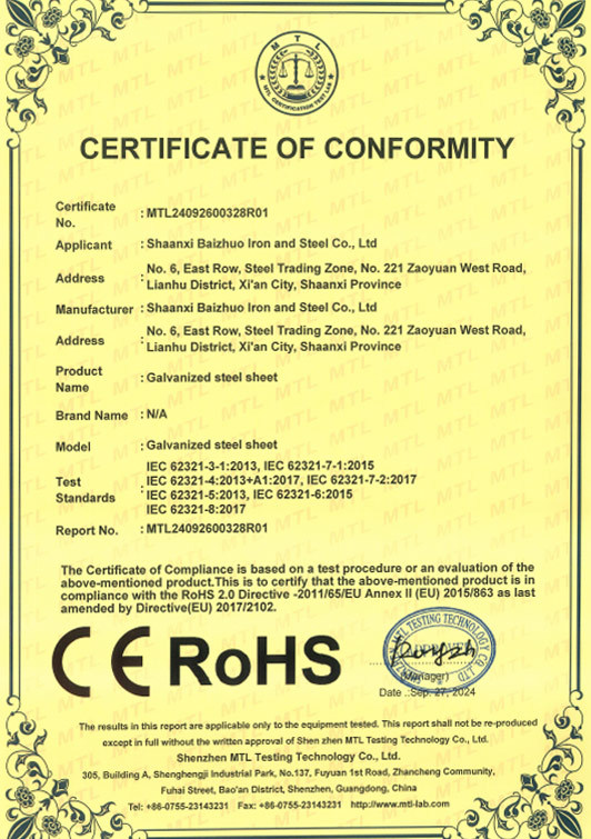CERTIFICATE OF CONFORMITY