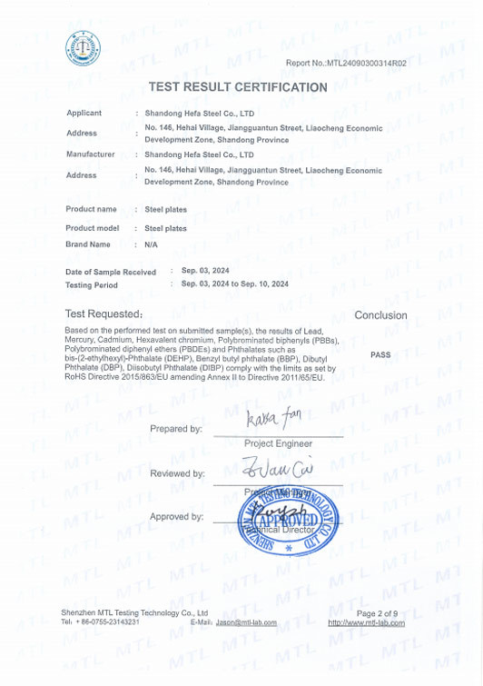 TEST RESULT CERTIFICATION4