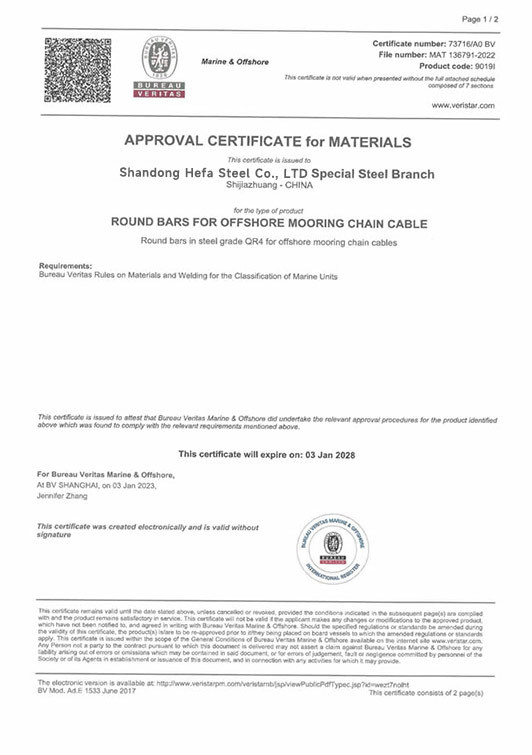 APPROVAL CERTIFICATE fOr MATERIALS.