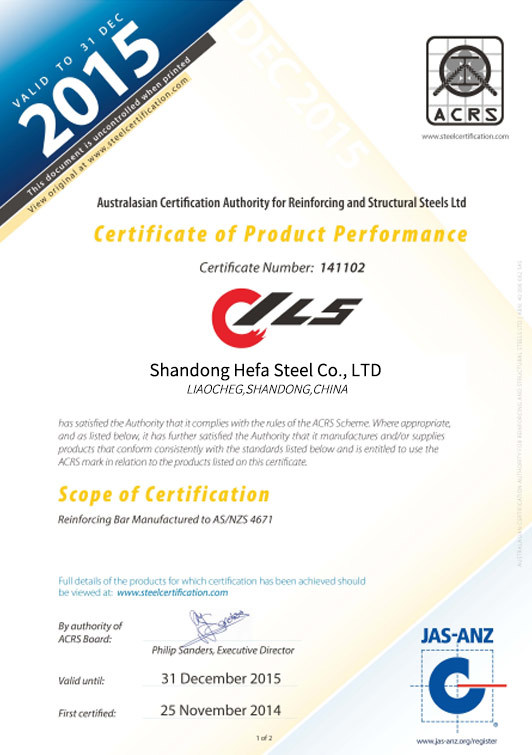 Certificate of Product Performance