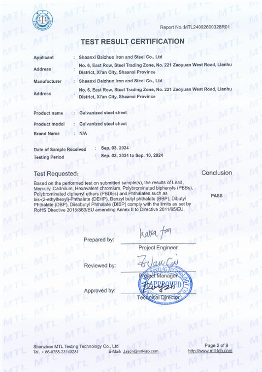 TEST RESULT CERTIFICATION.