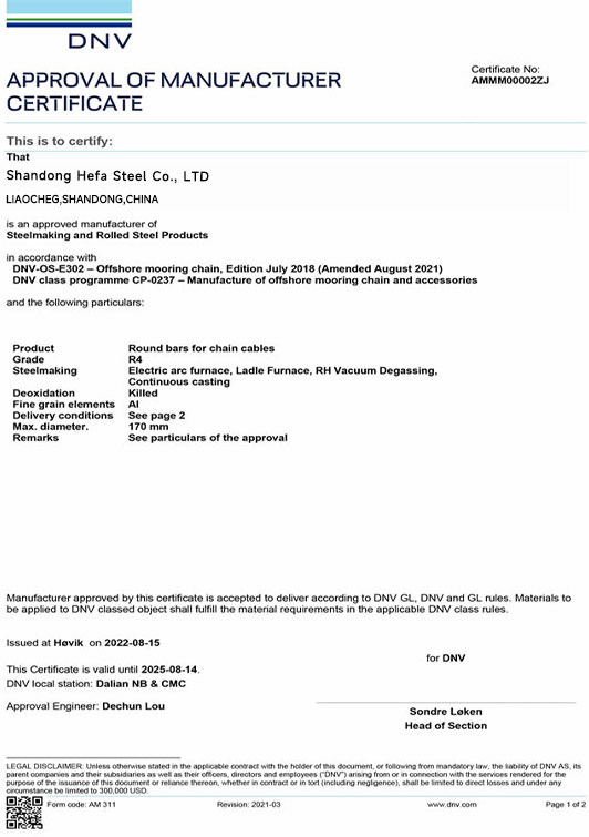 APPROVAL OF MANUFACTURERCERTIFICATE