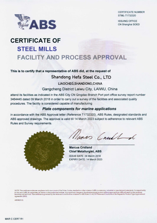 CERTIFICATE OF STEEL MILLS FACILITY AND PROCESS APPROVAL