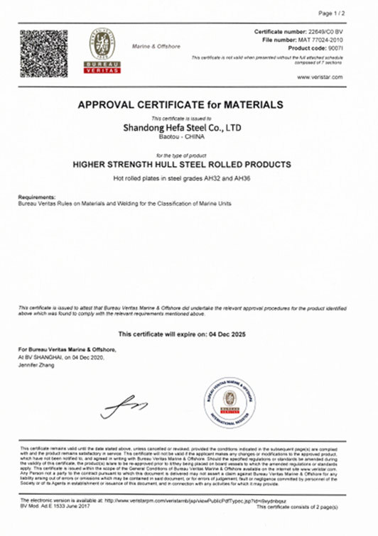 APPROVAL CERTIFICATE fOr MATERIALS